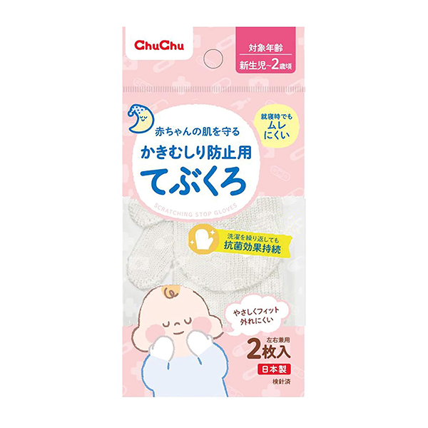 1号仓-CHUCHU啾啾新生儿防抓挠手套2个-DONKI Official Online
