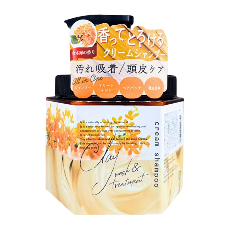 ≪新品未使用品≫あをによし2個　　カラークリームシャンプー　日本製　250g×2 あをによし JAPANESE BLACK SHAMPOO 白髪用クリームシャンプー