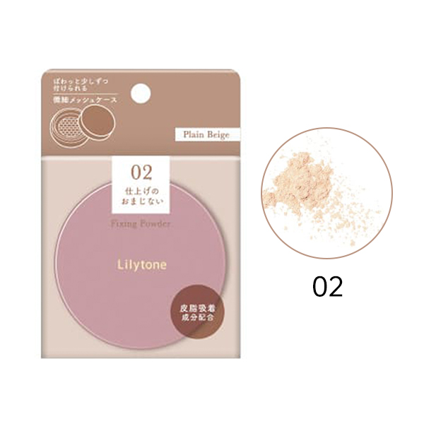 Lilytone Fixing Plump Powder 02 Plain Beige 20g-DONKI