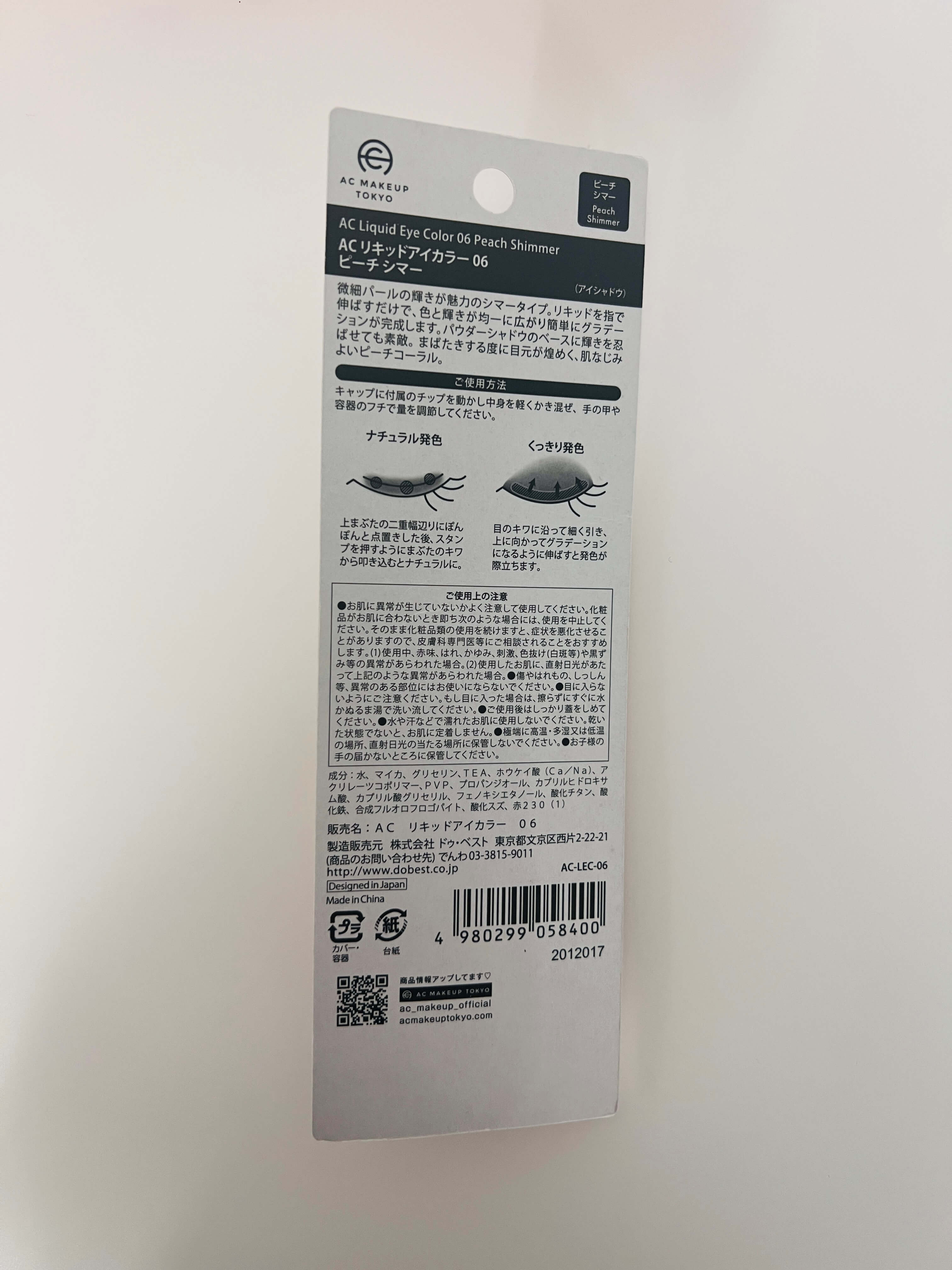 【もえあずき】ドテラ15ml 6点セット もえあずき】ドテラ15ml 6点セット おえかき もふれんず ゆめ