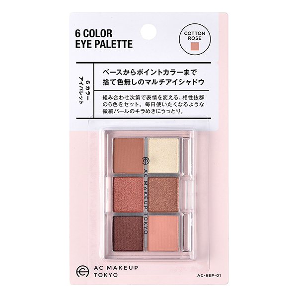 DECORTÉ Skin Eye Palette 02 試しのみ・新作！ DECORTÉ Skin Eye Palette 02 試しのみ・新作！ 楽天市場】2025