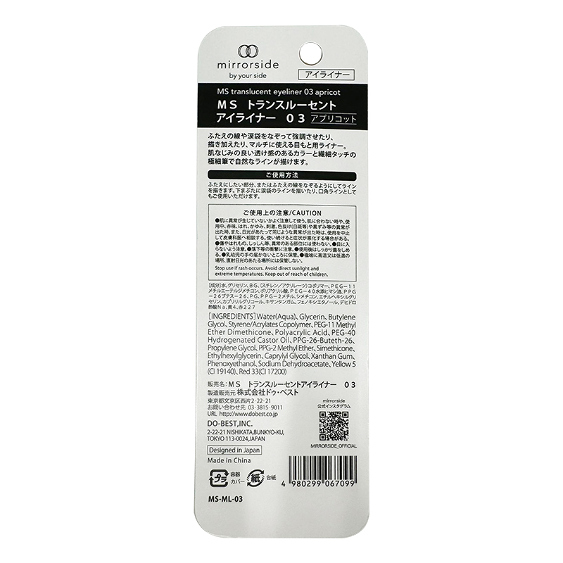 Night eye Beauté II 3個セット Night eye Beaute II 3個セット