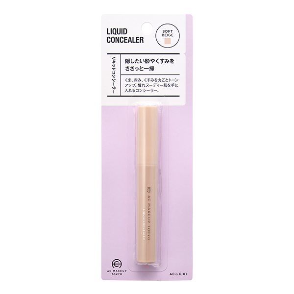 Slick Concealer NEO 新品未使用　2本セット ABSOLUTE Correct N Cover Dark Circle Concealer - Light