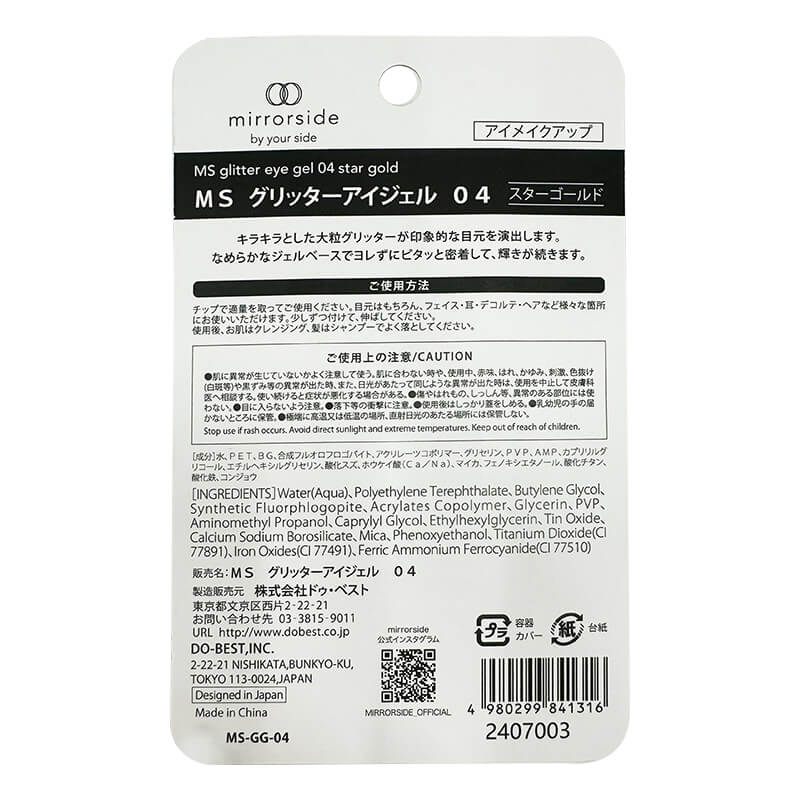 MAQuillAGE セット Amazon.co.jp: CosHall 8 Piece Makeup Set, Makeup Palette