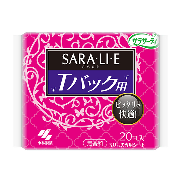 Kobayashi Ultra-thin Breathable Sanitary Pads Unscented