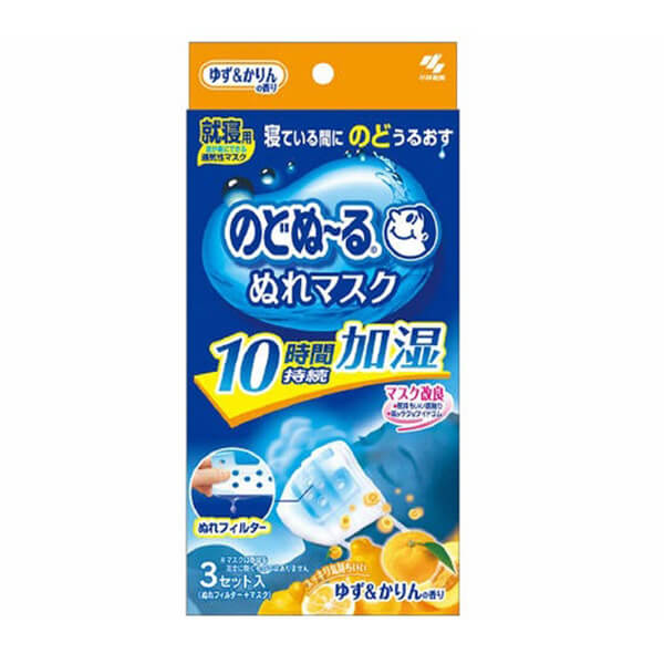 Jiyong専用　小林製薬　マスク Jiyong専用 小林製薬 マスク｜衛生医療用品・救急用品 - 衛生