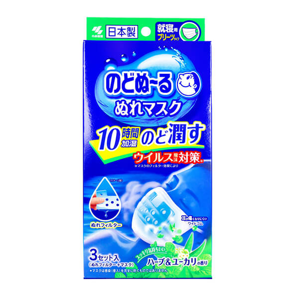 Jiyong専用　小林製薬　マスク Kobayashi Sleeping Moisturizing Throat Mask herb eucalypt