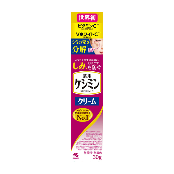 Espoirne Cream & Refaining Cream 30g 日本製 Zensa Numbing Cream (5% Lidocaine) | Tattoo Artists, Salons