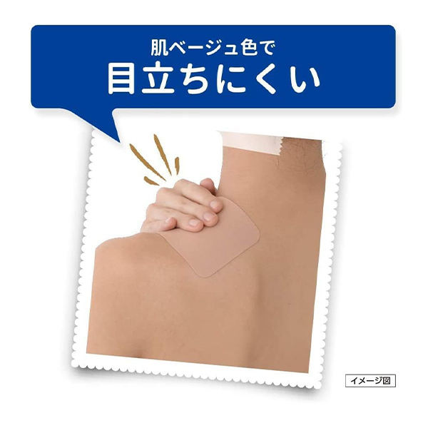 Daiichi Sankyo LOXONIN Anti-inflammatory and Analgesic