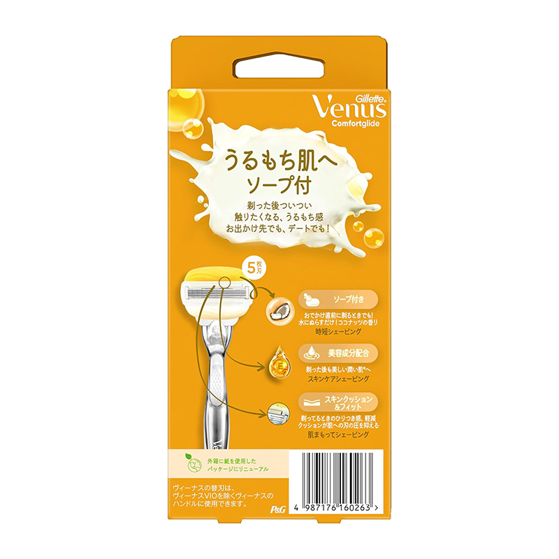 脱毛・除毛 Gillette Gillette吉列Venus維納斯日本進口直郵濕潤肌膚體毛修剪修毛保護