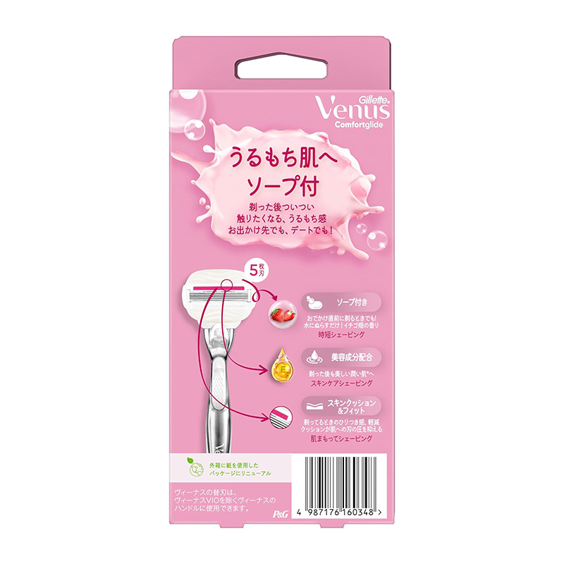 Gillette Venus Women's manual razor comfortable and smooth