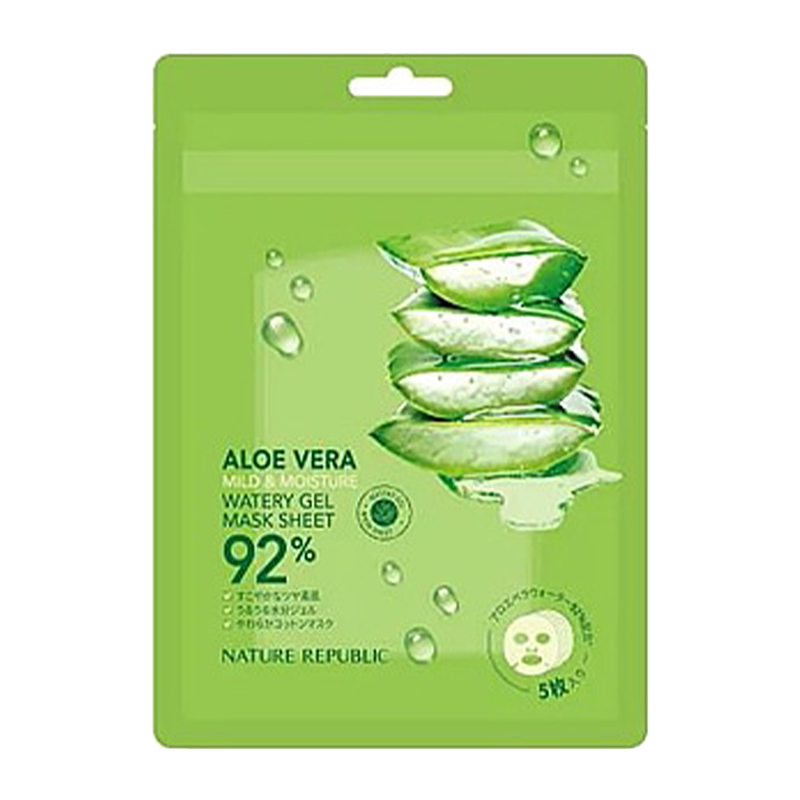 NATUR VERA LA GELÉE 50g 3個セット Nature Republic Gentle Moisturizing Aloe Vera Gel Mask 5