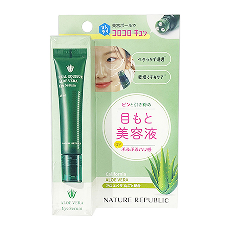 PPIH Nature Republic natural paradise mild moisturizing aloe