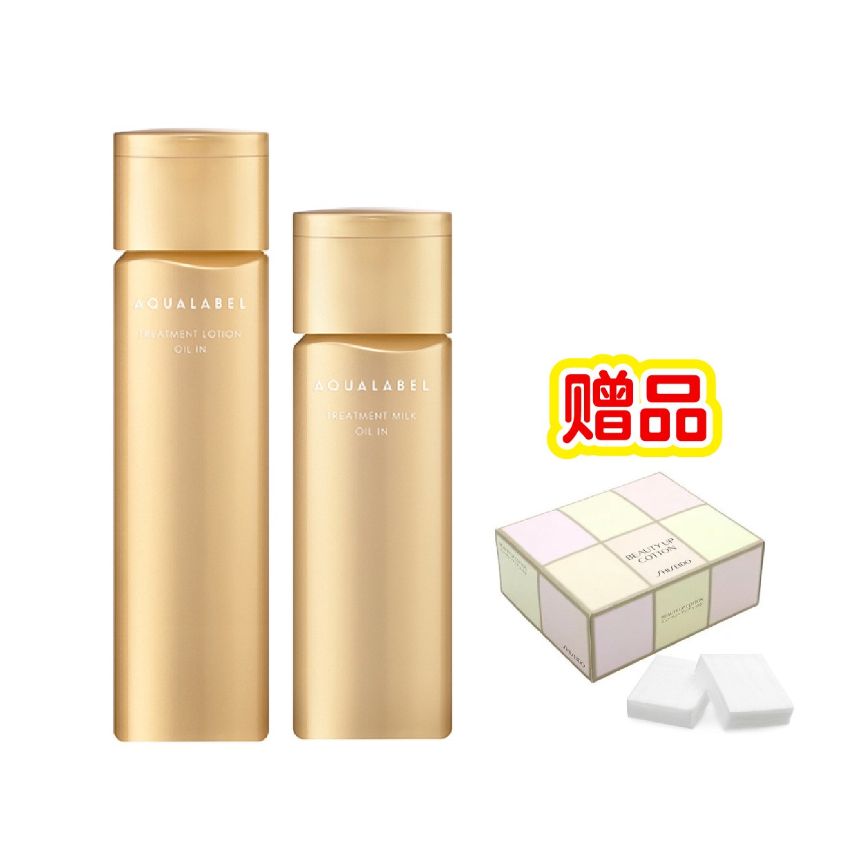 6品セット⭐︎資生堂ノベルティ⭐︎非売品 レトロ - メルカリ