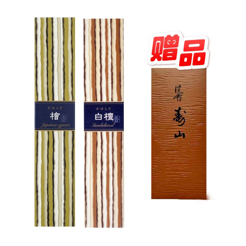 日本香堂 毎日白檀香・沈香寿山 二種香揃え 桐箱4把