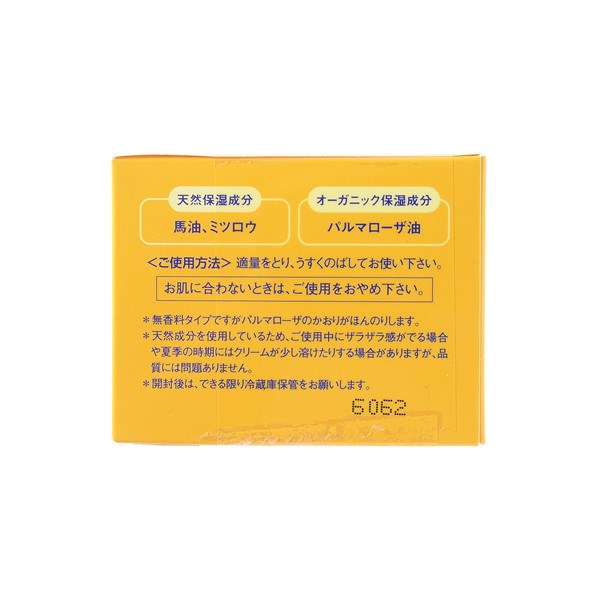 ✧︎樹さま限定馬油✧︎ 楽天市場】『馬油 樹液シート 30枚 15回分』 : 癒しの村