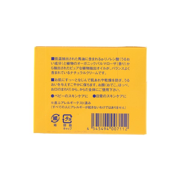 1万円の品♥Ezo Deer Oil 美肌オールインワン 100g 　４個 Amazon.co.jp: Edo Conditioner, Ezo Deer Oil Conditioner