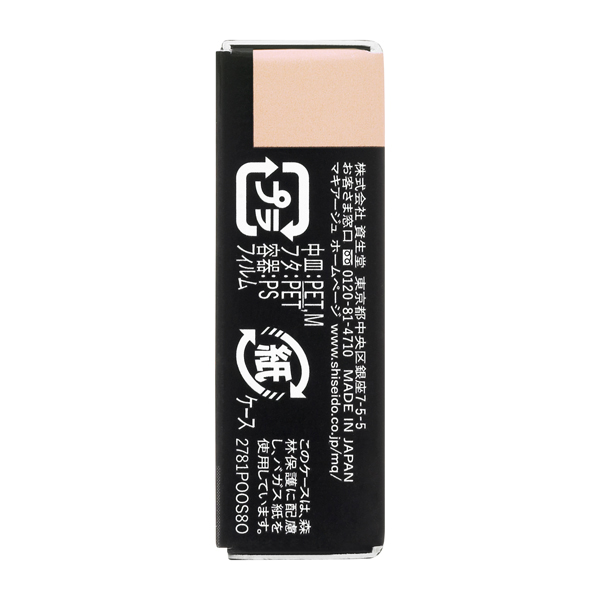 SHISEIDO (資生堂) - rm.. Total Revitalizer Anti Aging Moisturizer for Men | SHISEIDO