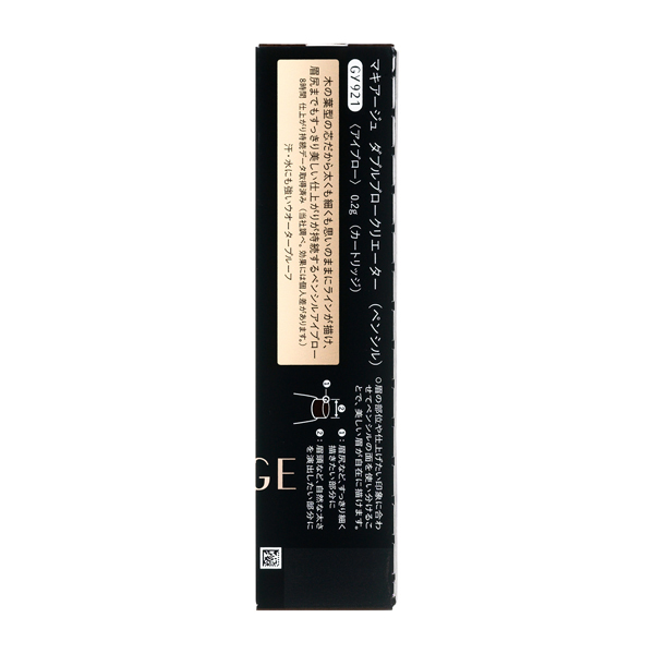 Double Brow Creator (Pencil) GY921 (Cartridge)-DONKI