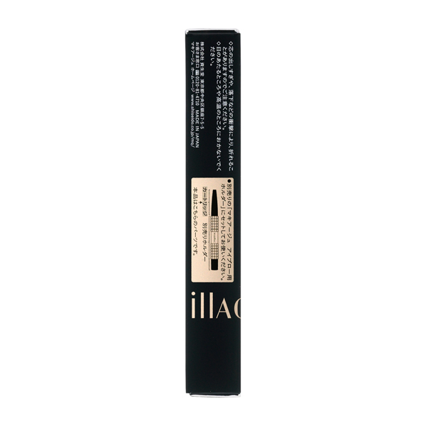 BROW DADDY ゴールドコレクション 2色セット（アートメイク用インク） Brow Daddy Gold Collection Single Colors – Permanent Makeup Shop