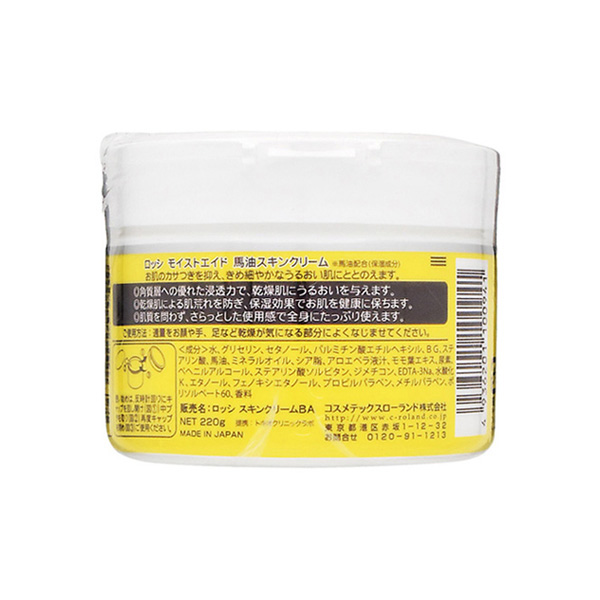 1万円の品♥Ezo Deer Oil 美肌オールインワン 100g 　４個 INO バイオガンス ニュートリ・リスブラッシング犬用 50ml