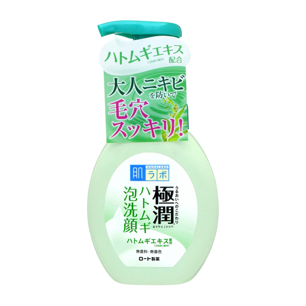 肌ラボ 極潤 ハトムギ泡洗顔 160ml 驚安の殿堂 ドン キホーテ