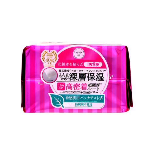 Premiere Serum Mask10枚 箱無し➕業務用ボディーパック2本