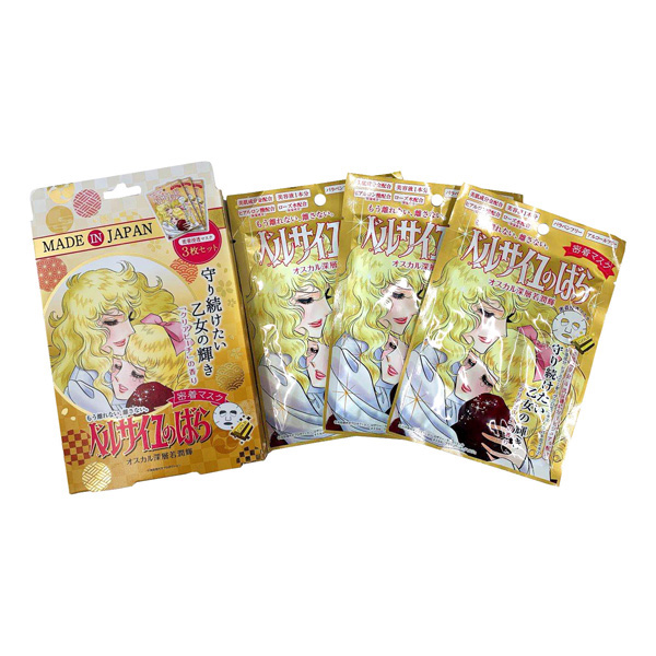 バンダイ ベルばら オスカル ロザリー密着マスク 3枚セット お土産セット Don Quijote Donki